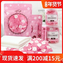 100ck装一次性压cm 旅游旅行便携洗脸巾美容洁巾(小)方巾全棉