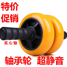 重型单cl腹肌轮家用zn腹器轴承腹力轮静音滚轮健身器材