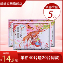 暖暖宫co贴暖宝宝宫wx女经期防寒保暖热敷大姨妈自发热暖宫贴