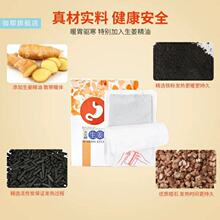 生姜暖co贴暖宝宝贴wx寒胃胀气胃部不适调理驱寒暖胃帖