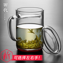 田代 co牙杯耐热过dz杯 办公室茶杯带把保温垫泡茶杯绿茶杯子