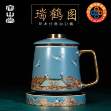 容山堂co鹤图陶瓷泡dz滤内胆茶水分离绿茶杯保温办公故宫水杯