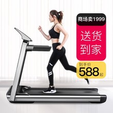 家用式cp型超静音多d8叠电动家庭迷你室内健身器材