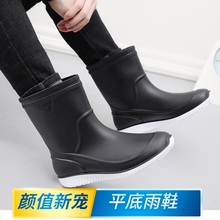 时尚水cp男士中筒雨td防滑加绒胶鞋长筒夏季雨靴厨师厨房水靴
