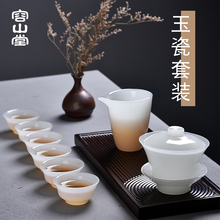容山堂cp德 玉瓷盖td公道杯 大号白瓷家用功夫茶具套装