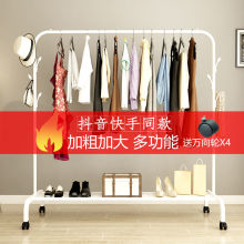 晾衣架cq地卧室内外kj架子晾衣杆晒衣架多功能家用置物