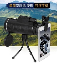 望远镜cq倍夜视红外kj同式大视野拍照日夜两用(小)孩玩具变倍