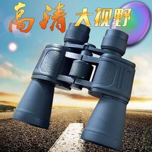 望远镜cq国数码拍照kj清夜视仪眼镜双筒红外线户外钓鱼专用