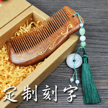 创意礼cq刻字定制生kj女生闺蜜送女友同学友情走心特别的实用