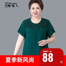 中老年cq装短袖t恤tg岁洋气妈妈夏装休闲纯色宽松上衣70奶奶装