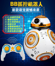 正款星cq大战BB-tg遥控(小)球滚动水陆二栖跳舞音乐男