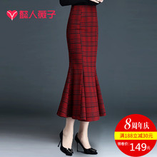 格子鱼cq裙半身裙女tg0秋冬包臀裙中长式裙子设计感红色显瘦长裙