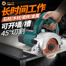 云石机cq瓷砖多功能tg型木材石材手提电动锯切割机木工墙