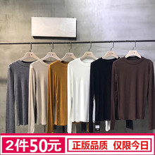 元熙8cq51 韩款tg色圆领长袖T恤女黑色修身显瘦打底衫全棉上衣