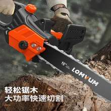 冲冠园cq锯电动伐木tg工业级家用据木工电链锯大功率手提