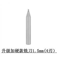 钥匙配cq1.5立式tg扁刀中心钻钻头镀钛钥匙铣刀1.02.0