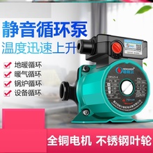 耐用1cq5寸地热泵tg铸铁320w1寸热水器回水器循环泵家。