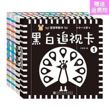 卡视力cq卡片新生儿tg色识别婴儿认早教色彩色卡宝宝图片