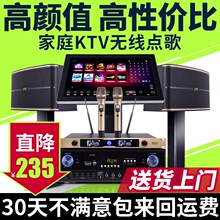 劲歌 cq3专业家庭tg音响套装 家用卡拉ok音箱设备全套