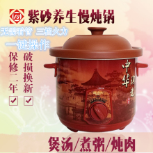 养生煲cq紫砂锅全自tg饭陶瓷锅迷你煮粥神器BB煮汤熬粥慢炖锅