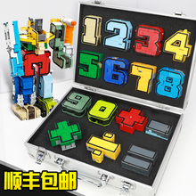 数字变cq玩具金刚战tg合体机器的全套装宝宝益智字母恐龙男孩