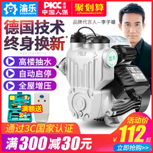 增压泵cq用吸水泵静tg来水自泵220v抽水机吸管道全自动