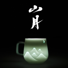 生日礼cq定制山月玲tg德镇陶瓷杯马克杯家用办公情侣杯子女男
