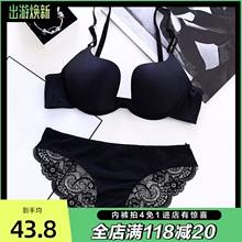 性感蕾cq内衣套装女tg式聚拢半杯文胸内裤成套少女大胸罩显(小)