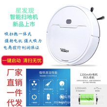 智能礼cq电器全自动tg吸扫拖家用吸尘器多功能清洁