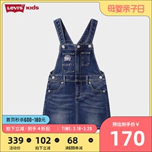 Levcq's李维斯tg0新式童装春装女童牛仔背带裙(小)孩时尚舒适裙装