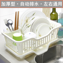 日式加cq塑料厨房家tg碟盘子餐具沥水收纳篮水槽边滴水晾碗架
