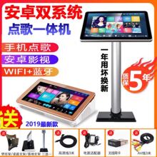 家庭KcqV触摸屏一tg大巴房车车载家用卡拉OK歌音响套装