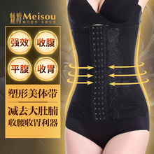 收腹带cq腰带产后瘦tg塑腰束腹绑带塑身衣腰封女减肚子超薄式