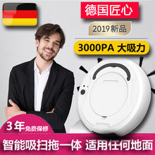 【德国cq计】全自动tg扫地拖地一体机充电懒的家用