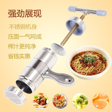 快媳妇cq功能不锈钢tg汁机手工饸饹面条机河洛面机