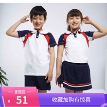 夏季校cq短袖poltg体服幼儿园园服班服运动套装(小)学生定制体恤