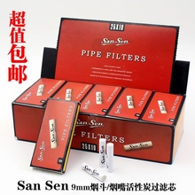 三森9cqm活性炭实tg烟嘴专用滤芯 250只 烟斗配件通用型过滤器