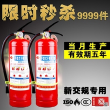 车载私cq车(小)型便携tg用(小)车家用1/4kg干粉手提式店用