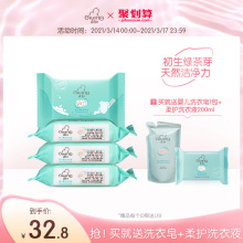 启初婴cq洗衣皂15tg块套装 新生幼宝宝香皂宝宝专用肥皂bb尿布皂