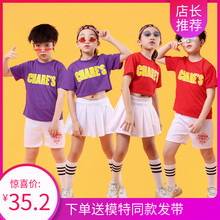 男女童cq啦操演出服tg舞现代舞套装(小)学生团体运动会舞蹈服酷