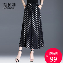 新式阔cq裤女夏季显tg裤子时尚圆点修身宽松大脚七分休闲裤裙