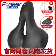 山地自cq车座鞍坐垫wh超软减震座椅加厚单车配件长途骑行座包