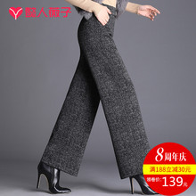 毛呢女cq冬高腰垂感wh2020新式大码宽松显瘦加厚直筒裤