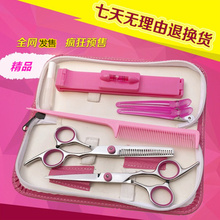 平剪牙cq打薄剪刘海wh器无痕剪自己剪头发工具套装