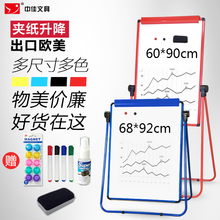 中佳免cq装出口欧美xw书写白板教学办公移动挂纸白板支架式双面可翻转家用宝宝涂鸦