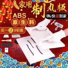 搓丸板cq丸手工家用xw搓药丸板新式丸药制作不锈钢出条器蜜丸