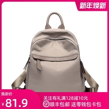 香港正cq双肩背包女xw20新式韩款百搭尼龙牛津布(小)清新轻便帆布