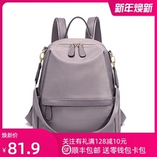 香港正cq双肩包女2xw新式韩款帆布书包牛津布百搭大容量旅游背包