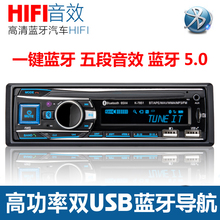 解放 cr6 奥威 ts新大威 改装车载插卡MP3收音机 CD机dvd音响箱