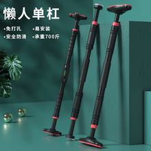 男女门cr单杠家用室ts孔墙体引体向上器单杆家庭单扛健身器材